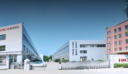 祝贺伟德bv1964通过2017年度国家级高新技术企业认定