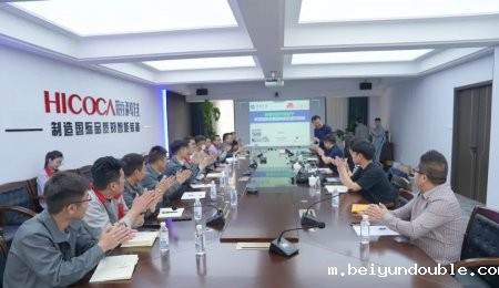 深化产学研合作 助力高质量发展丨青岛伟德bv1964与江南大学主题研讨活动