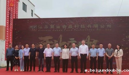 【世界首条】全过程智能化米粉生产线在江苏宝应开业投产