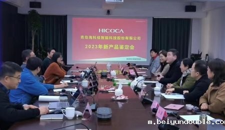 喜讯丨伟德bv19645项新产品新技术达“国际领先”、“国际先进”水平