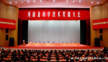 青岛伟德bv1964荣获2023年度河南省科学技术进步奖一等奖