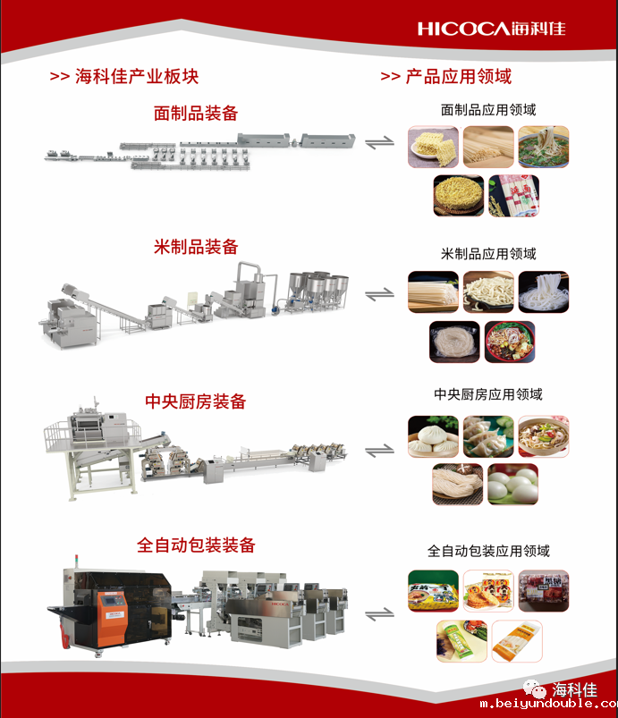 微信图片_20230411085951